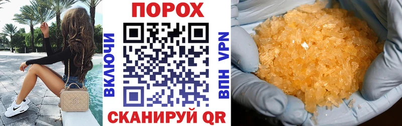 Купить закладки  Верещагино  Амфетамин VHQ 