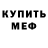 Кетамин VHQ Luis Bargas