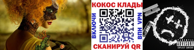 КОКАИН FishScale  Купить  Верещагино 