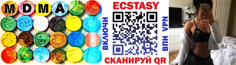 Экстази Punisher  Купить  Верещагино 