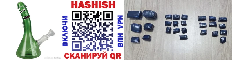 Купить где  Верещагино  ГАШИШ индика сатива 