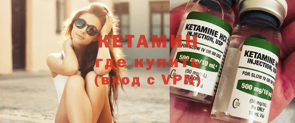 кристаллы Вязьма