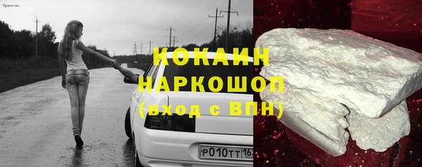 кристаллы Вязьма