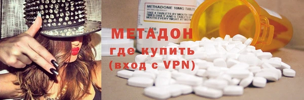 эйфоретик Горняк