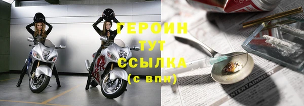 эйфоретик Горняк