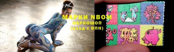каннабис Вязники