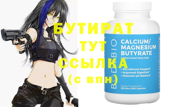 дурь Вяземский