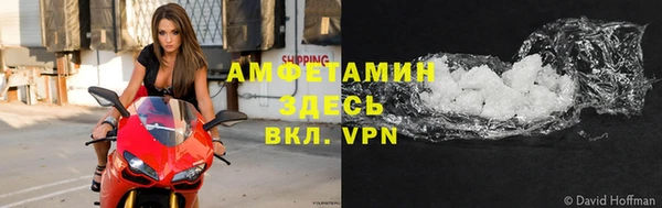 скорость Горнозаводск
