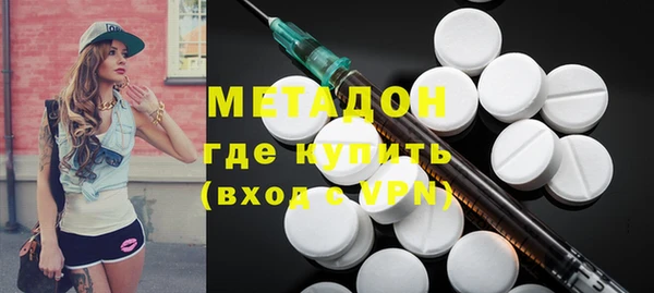 кристаллы Вязьма