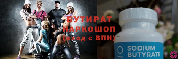 дурь Вяземский