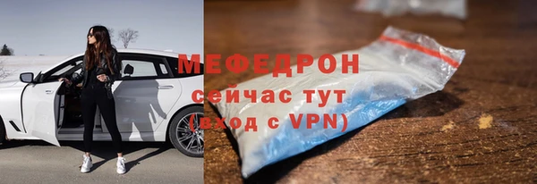 каннабис Вязники