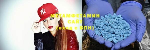 эйфоретик Горняк