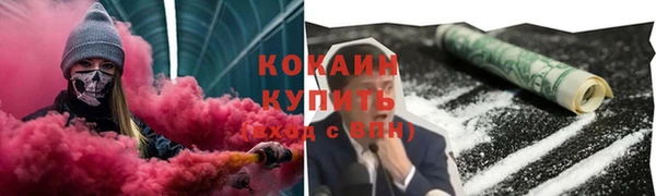 мефедрон Горно-Алтайск