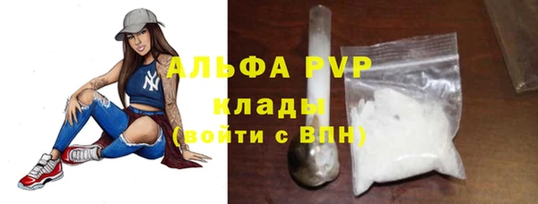 каннабис Вязники