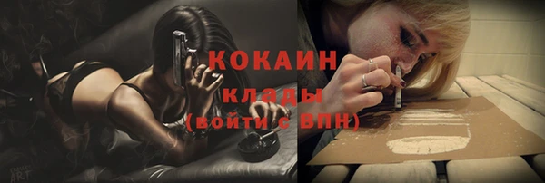 каннабис Вязники
