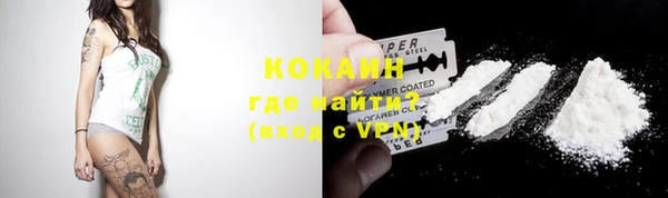 кристаллы Вязьма
