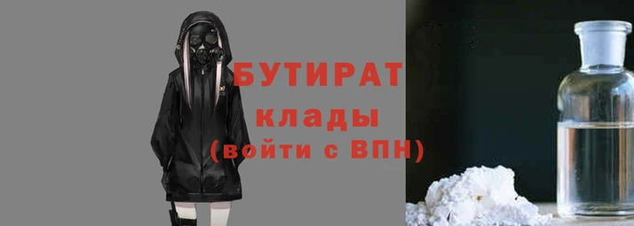 каннабис Вязники