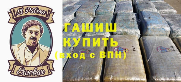 каннабис Вязники
