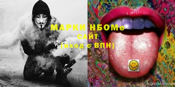 каннабис Вязники