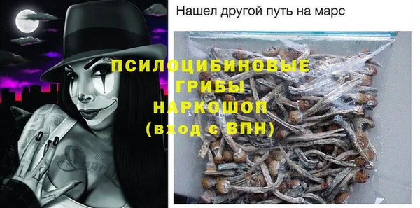 мефедрон Горно-Алтайск