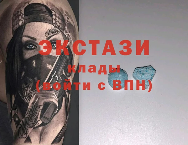 кристаллы Вязьма