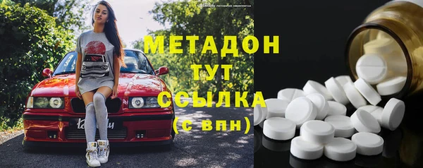 каннабис Вязники