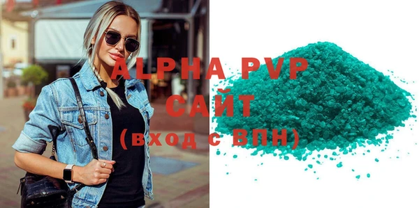 каннабис Вязники