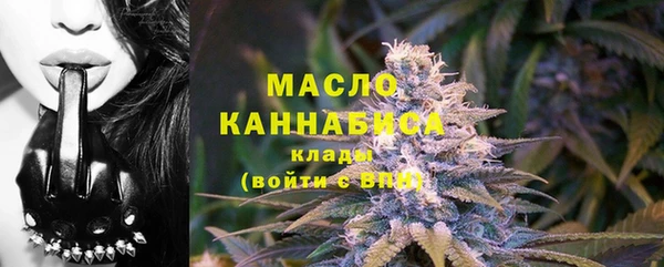 мефедрон Горно-Алтайск