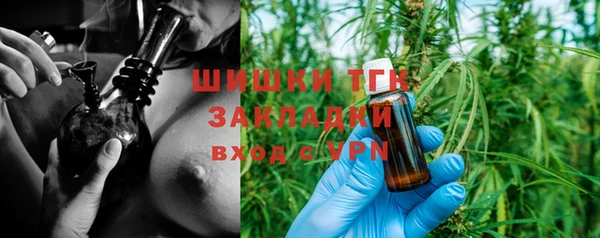 мефедрон Горно-Алтайск