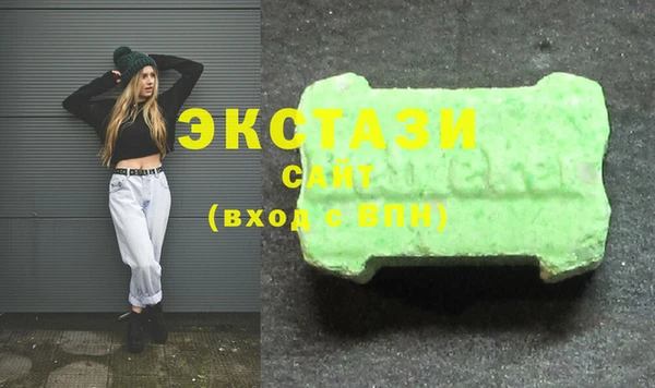 кристаллы Вязьма