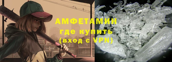 кристаллы Вязьма