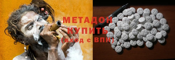 кристаллы Вязьма