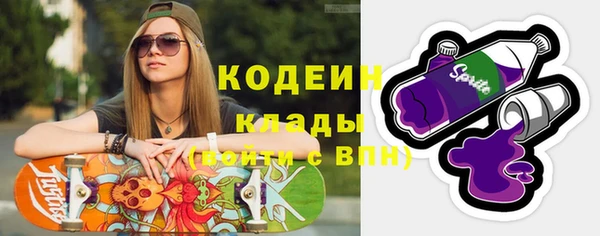 мефедрон Горно-Алтайск