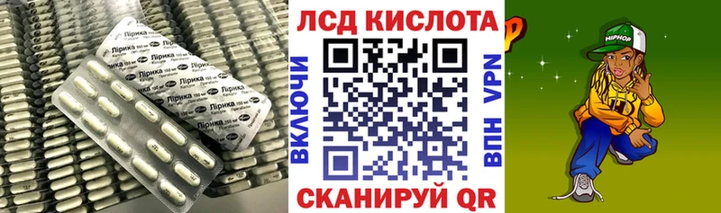 Купить  Верещагино  Лсд 25 экстази кислота 