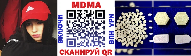 МДМА Molly  Купить закладки  Верещагино 