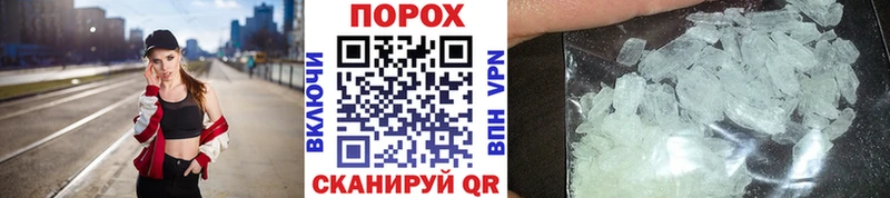 Купить  Верещагино  Первитин пудра 