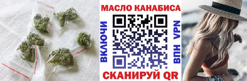 Купить  Верещагино  ТГК вейп 